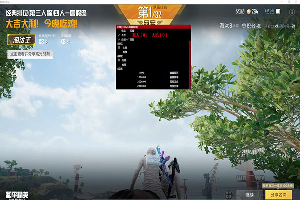 CF战魂外挂透视自瞄效果